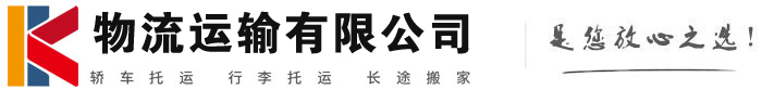 姑苏物流有限公司